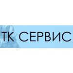 ТК Сервис