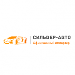 Автоцентр Сильверавто