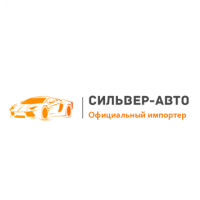 Автоцентр Сильверавто