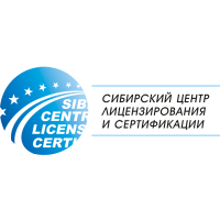 Сибирский центр лицензирования и сертификации