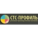 СТС-профиль