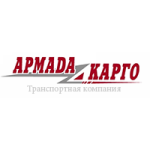 Армада-Карго