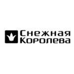 Снежная Королева