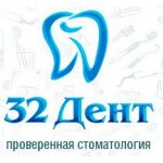 32 Дент