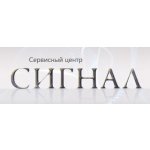 Сигнал