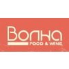Волна FOOD & WINE