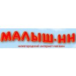 Малыш-НН