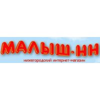 Малыш-НН