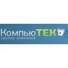 КомпьюТЕК
