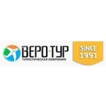 Веро-тур