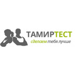 Тамиртест