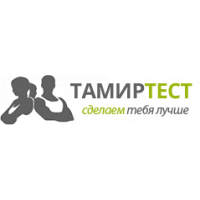 Тамиртест