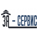 За-Сервис