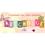 ArtChoice
