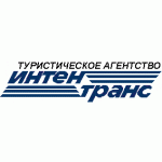 Интентранс