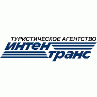 Интентранс