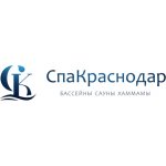 ООО СпаКраснодар