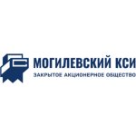 Могилевский КСИ