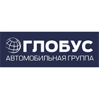 Автоцентр Глобус
