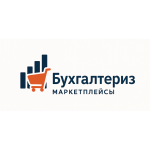 Бухгалтерская компания Бухгалтериз