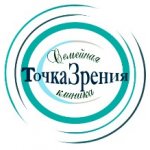 ООО "Точка Зрения"