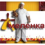 Меленка