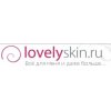 LovelySkin.ru