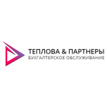 Теплова и Партнеры