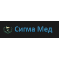 Сигма Мед