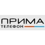 Прима-Телефон