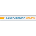 Светильники Online