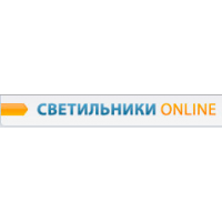 Светильники Online