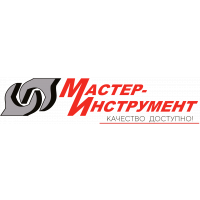 Мастер-инструмент