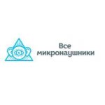 Всемикронаушники.рф