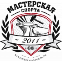 Мастерская спорта