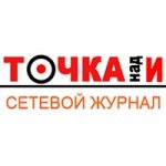 Сетевое издание Точка над И