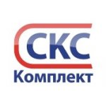 СКС-Комплект