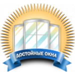 Достойные окна