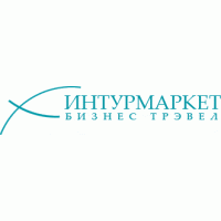 Интурмаркет Бизнес Трэвел