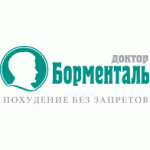 Доктор Борменталь