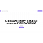 VED.EXCHANGE