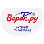 Всрок.ру