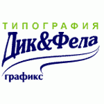 Дик&Фела Графикс