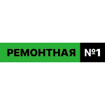 Чистка септиков