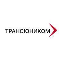 Трансюником