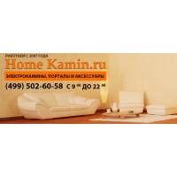 Homekamin.ru