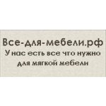 Всё-для-мебели.рф