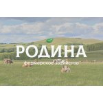 Фермерское хозяйство «Родина»