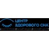 Многопрофильный медицинский центр «Центр здорового сна»