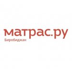 Матрас.ру - матрасы и товары для сна в Биробиджане